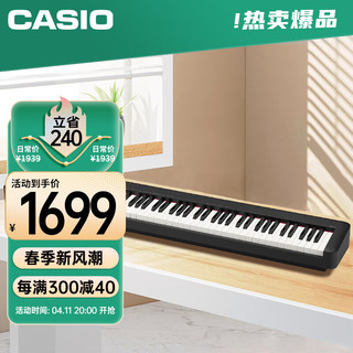 CASIO 卡西欧 电钢琴CDPS110黑色88键重锤数码电子钢琴时尚轻薄便携单机款