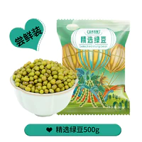 盖亚农场 绿豆500g