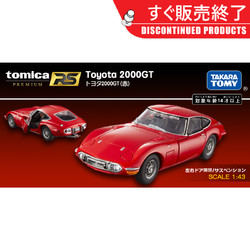 TAKARA TOMY 多美 TOMY多美卡合金跑车模型玩具tomica黑盒旗舰版跑车2000GT红148364