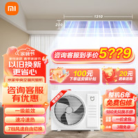 Xiaomi 小米 米家中央空调一拖一风管机3匹一级能效家用卧室客厅嵌入式智能互联变频冷暖空调 3匹 一级能效 XMGR-75FW/N1B1