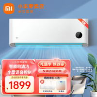 Xiaomi 小米 MI）米家互联网冷暖空调 壁挂式卧室挂机 大1匹变频空调 智能自清洁 支持小爱语音控制KFR-26GW/N1A3 大1匹|适用10-15㎡|新三级能效