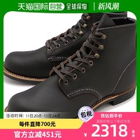 RED WING 红翼 日本直邮REDWING BLACK SMITH 男士工作靴 #3345 BLACK SMITH RED