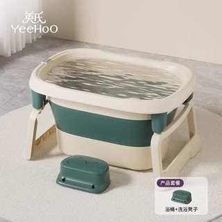 YeeHoO 英氏 婴儿泡澡桶 儿童折叠洗澡桶小孩可游泳宝宝家用品加大加厚浴盆 迷森绿浴桶+浴凳