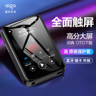 aigo 爱国者 2.8寸触摸屏mp3外放蓝牙播放器学生音乐随身听mp4全面屏mp5