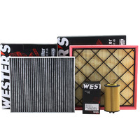WESTER'S 韦斯特 适配09-14款科鲁兹/英朗GT/XT 1.6 1.8三滤套装机油空气空调滤芯
