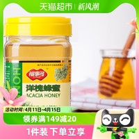 88VIP：FUSIDO 福事多 洋槐蜂蜜1kg 蜂产品蜂蜜制品商超同款农家自产蜂巢冲饮品