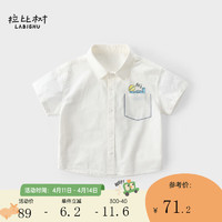 拉比树童装男童纯棉宽松POLO衫2024夏季宝宝时尚纯色短袖衬衣薄 白色 120cm