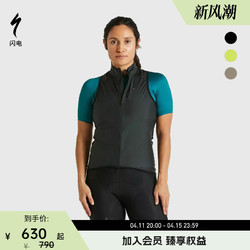 SPECIALIZED 闪电 RACE-SERIES WIND GILET 女式防风骑行马甲背心