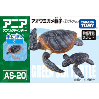 TAKARA TOMY 多美 TOMY多美卡安利亚仿真海洋动物模型男认知玩具绿海龟漂浮版137610