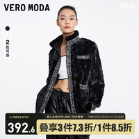 VERO MODA 外套女爆款软乎乎毛绒小香风外套