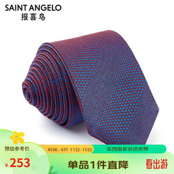 SAINT ANGELO 报喜鸟 男士桑蚕丝领带商务正装箭头型领带 EAL221011U 紫红