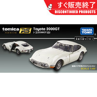 TAKARA TOMY 多美 TOMY多美卡合金跑车模型玩具tomica黑盒旗舰版跑车2000GT白148357