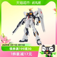 88VIP：BANDAI 万代 EG 1/144 RX-93 牛高达 ν高达 V高达 阿姆罗 拼装