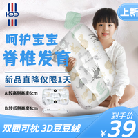 康贝邦儿童枕头1-及婴儿宝宝枕幼儿园小枕四季通用豆豆枕 1-6岁-动物王国 （绿色豆豆绒)