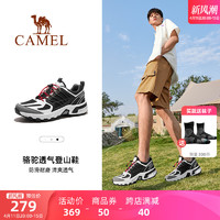 CAMEL 骆驼 户外登山鞋男士2024夏季新款透气运动鞋防滑越野徒步鞋子女款