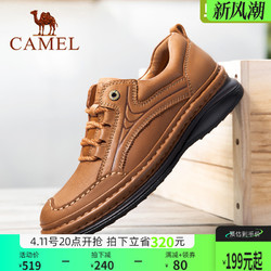 骆驼牌 CAMEL 骆驼 男鞋秋冬新款手工皮鞋男士真皮皮鞋中老年手工缝线休闲皮鞋男