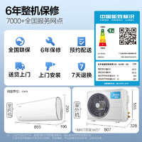 Midea 美的 空调套装组合 挂机1.5匹风酷 立式柜机3匹智行 新一级能效冷暖家用卧室省电自清洁 2匹柜机套装组合