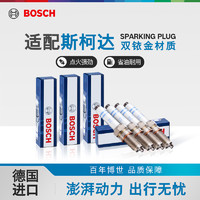 BOSCH 博世 双铂金火花塞 大众Polo朗逸帕萨特宝来途安高尔夫6速腾晶明锐