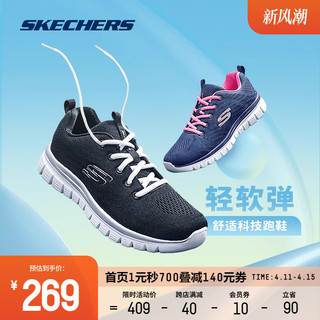 SKECHERS 斯凯奇 运动鞋男跑步鞋女室内健身鞋子减震跳绳鞋旅游鞋