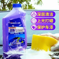 CHIEF 车仆 水蜡洗车液泡沫去污除胶剂上光专用白车清洗剂汽车用品