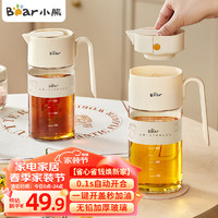 小熊伊万（BEAREWAN）油壶 自动开合不挂油 调料瓶玻璃油瓶酱油瓶500ml CX-JW001 ⭐自动开合油壶【弹扣开盖】