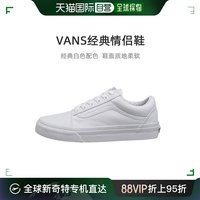 VANS 范斯 美国直邮Vans范斯Old skool板鞋小白鞋运动鞋情侣鞋帆布纯白透气