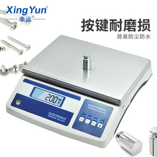 XingYun幸运精密电子台秤天平电子称实验室电子天平XY15MA（16kg/1g）