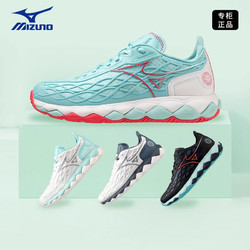 Mizuno 美津浓 网球鞋WAVE 男女专业款稳定舒适耐磨运动休闲羽毛球