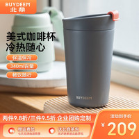 BUYDEEM 北鼎 美式咖啡杯 迷你便携保温杯 316不锈钢杯身长效保温 节日 340ml 水墨灰 便携随行杯