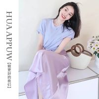 HUAAPPUW 画朴 韩版时髦撞色上衣半身裙女装2024春夏季新款简约通勤两件套潮