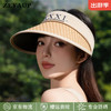 ZEYAUP防晒帽子女2024夏季遮阳帽防紫外线空顶帽户外出游遮脸太阳帽 卡其 帽围可调节(55-59cm)配防风绳