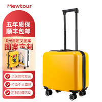 喵旅拉杆行李旅行箱万向轮女大容量儿童卡通款高颜值图案 黄色横款 18寸