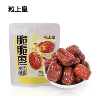 临期品：粒上皇 脆脆枣 40g*8袋