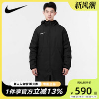 NIKE 耐克 棉服防风大衣男装冬季运动服薄棉衣中长款外套CW6767-010