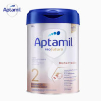Aptamil 爱他美 德国爱他美白金版HMO婴幼儿奶粉2段800g*3罐（包含税）