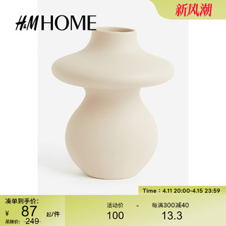 H&M HM HOME家具饰品花瓶插花装饰高级感对称艺术波浪形陶瓷1163190