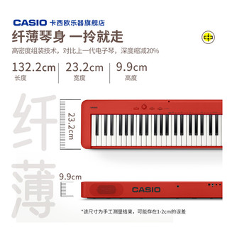 CASIO 卡西欧 乐器旗舰店EP-S130便携式88键重锤电钢琴儿童初学考级家用