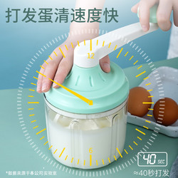文刀刘 手动打蛋器家用蛋清奶油烘焙打发小型发泡半自动打蛋机蛋糕搅拌器