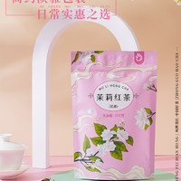 凤牌 云南凤庆滇红茶 2023年 茉莉红茶 100g