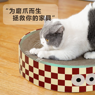 迪达鹿猫抓板瓦楞纸大号猫窝猫玩具磨爪器猫咪用品可玩可躺猫咪用品、 高款咖色格子45