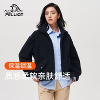 百亿补贴：PELLIOT 伯希和 新款小香风羊羔绒外套女秋冬抓绒衣加厚摇粒绒翻领呢子外套