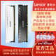  Lexar 雷克沙 正品雷神铠DDR4 3200 16GB通用电竞台式机内存条　