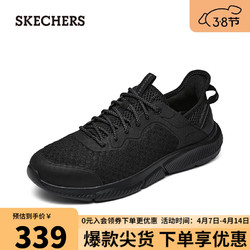 SKECHERS 斯凯奇 男士休闲鞋210852 全黑色/BBK 42