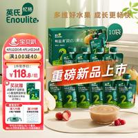 Enoulite 英氏 Engnice）畅益清宝宝辅食泥婴儿果泥梨火龙果梨香蕉礼盒85g*10袋