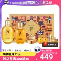 WHOO 后 The history of whoo/后拱辰享气韵生套盒