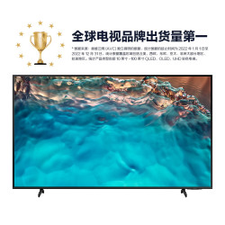 samsung三星65cu800065英寸送装一体即送即装超薄4k全面屏ai智能补帧