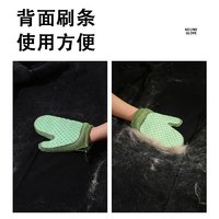 HOUYA 撸猫手套  猫毛梳理狗狗除毛梳宠物清洁用品去除浮毛