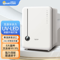 SMARTcare 婴儿紫外线奶瓶消毒器带烘干四系无汞灯珠杀菌进口消毒柜25L白银