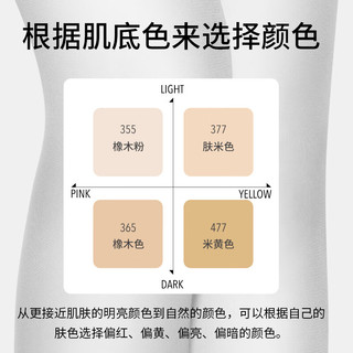 厚木日本ATSUGI肌系列春秋25D天鹅绒素肌感T裆丝袜女裸感连裤袜AP7025 365橡木色 ML(臀围85-98 身高150-165)