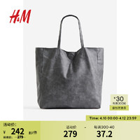 H&M女士包袋2024春季手提大容量气质通勤仿皮托特包1017518 深灰色 中包